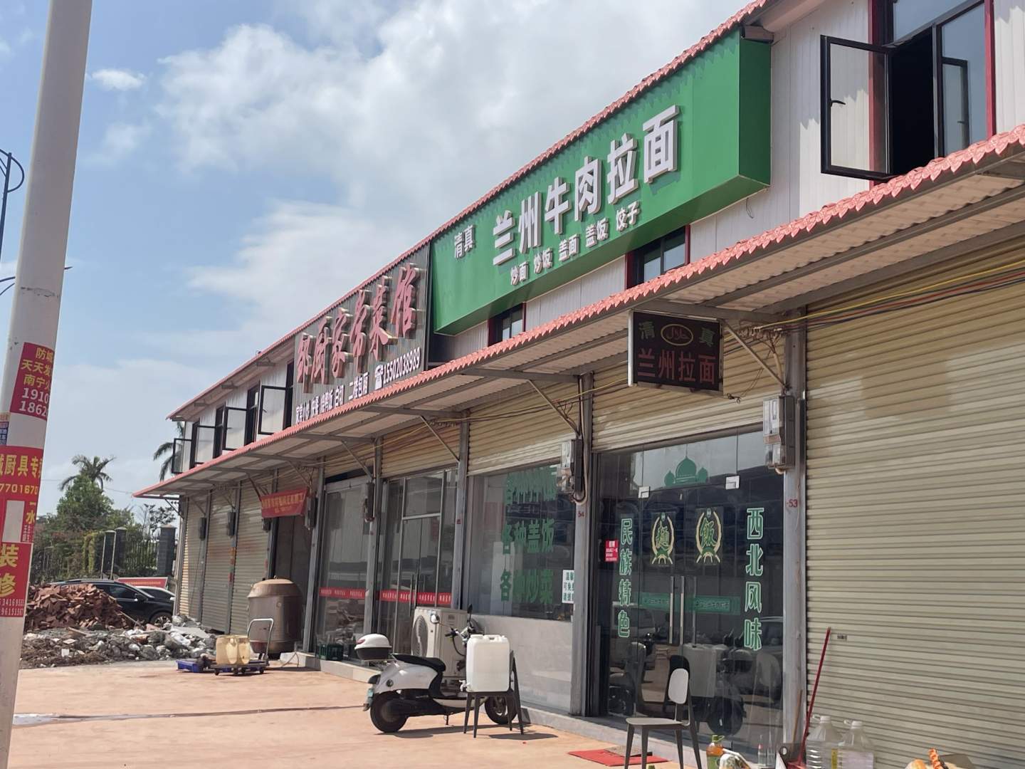 防城港黄豆豆民宿
