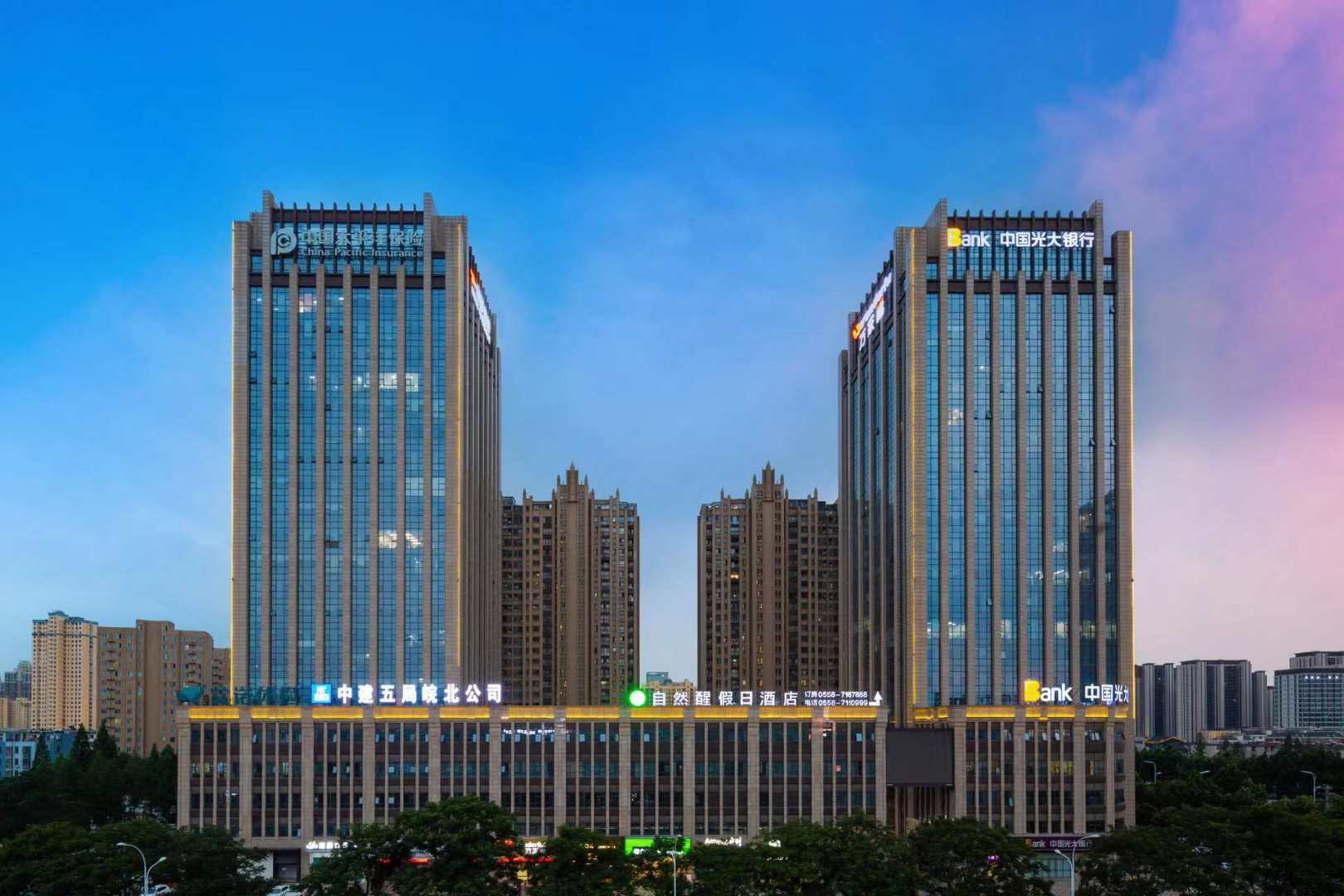 自然醒假日九点(阜阳颍州区西湖大道店)