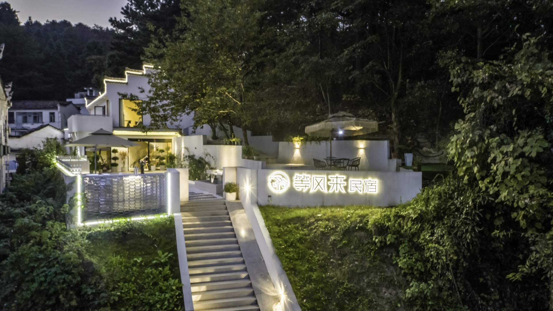 九华山等风来名宿(化城寺店)
