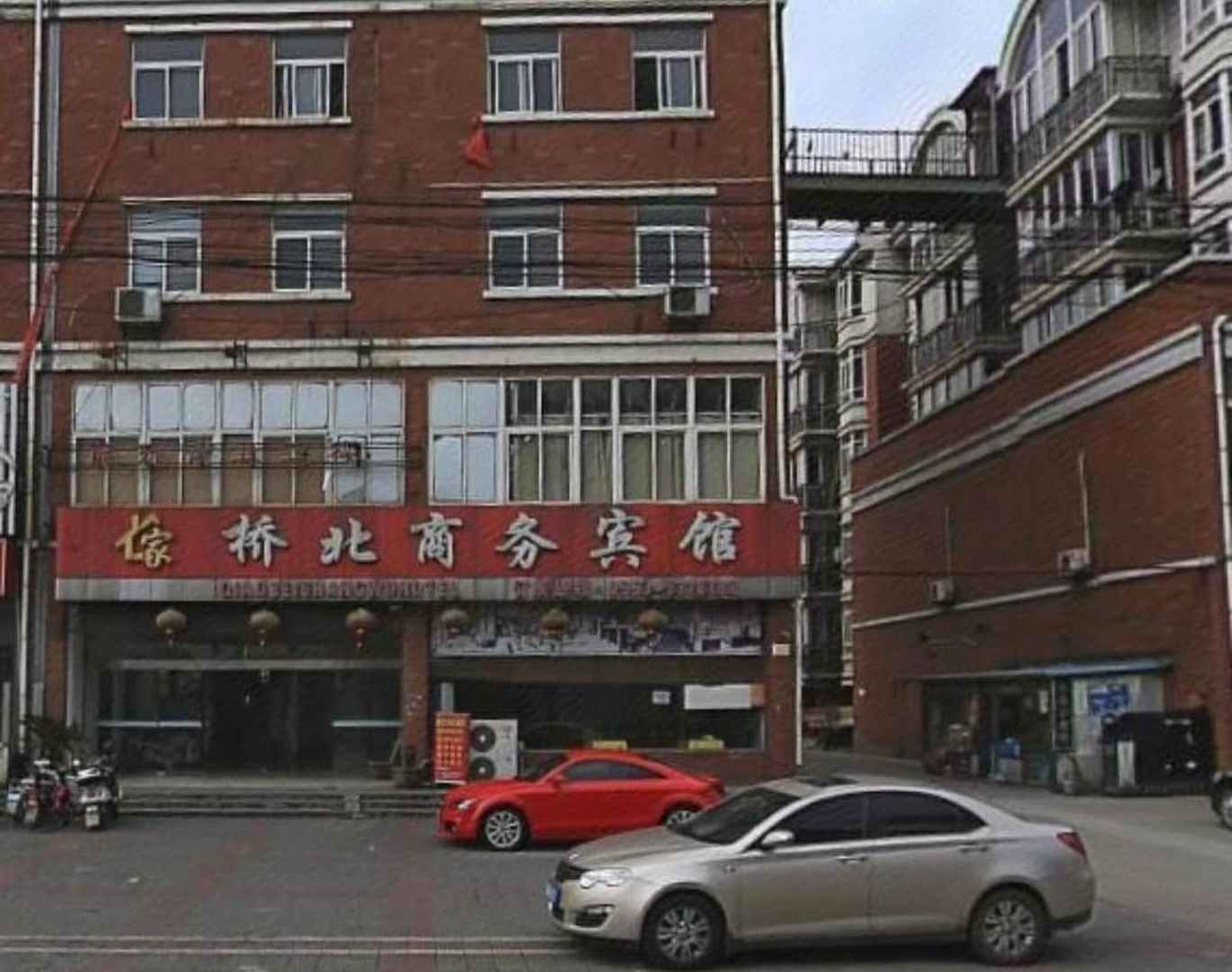 桥北商务宾馆(向阳路店)