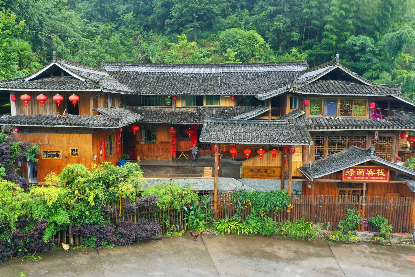 绿茵客栈
