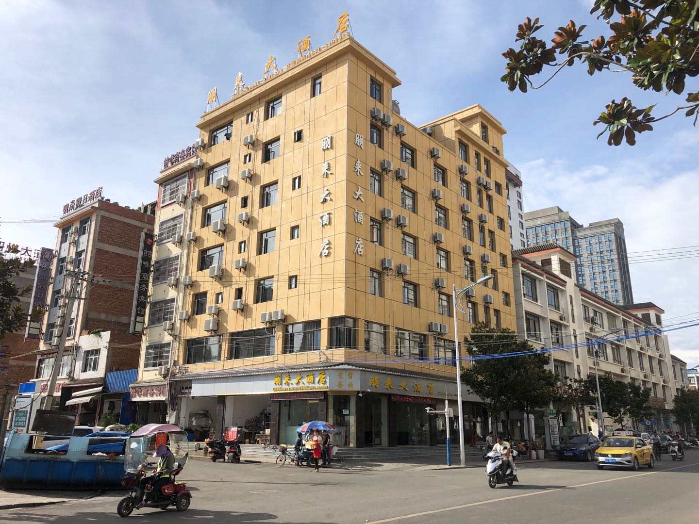 朋来大酒店
