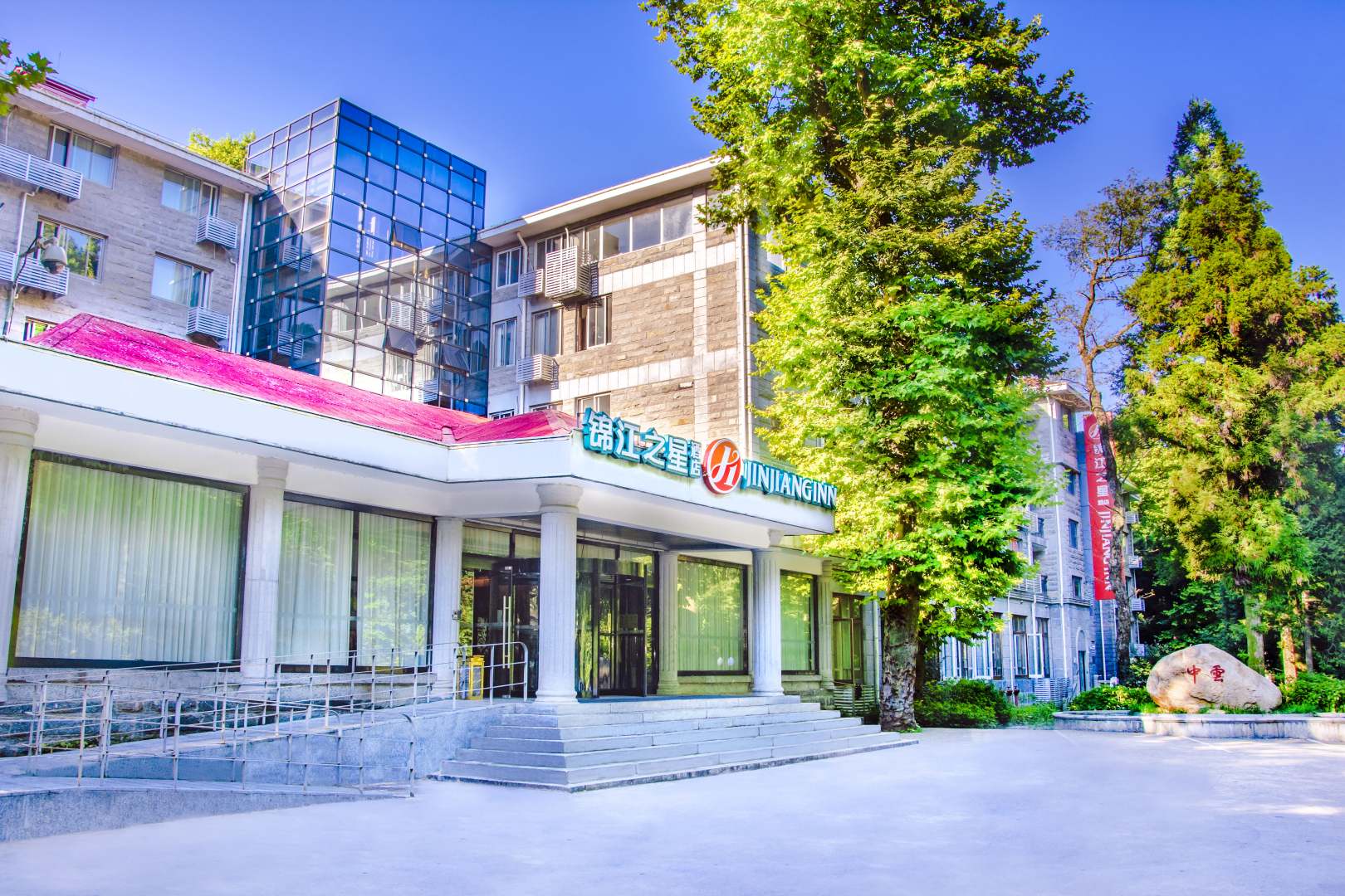 锦江之星酒店(香山路云中店)