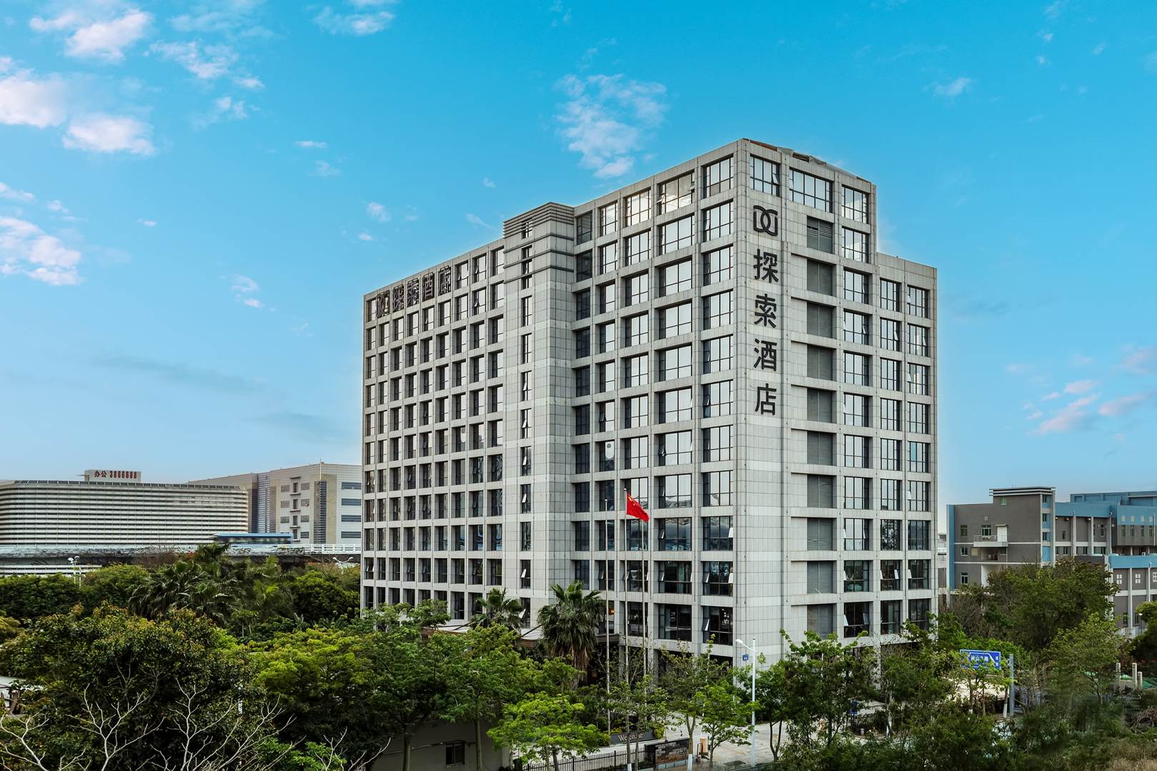 探索酒店(湖里区县后店)