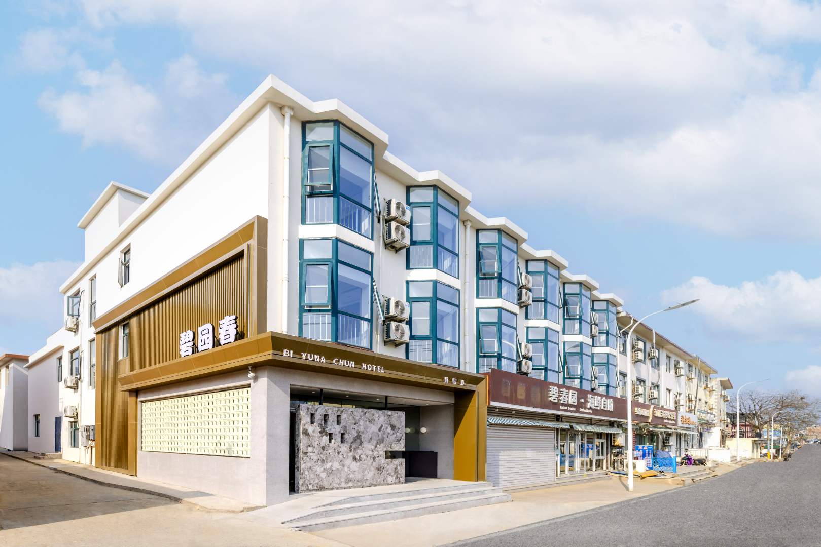 碧园春旅馆(老虎石店)