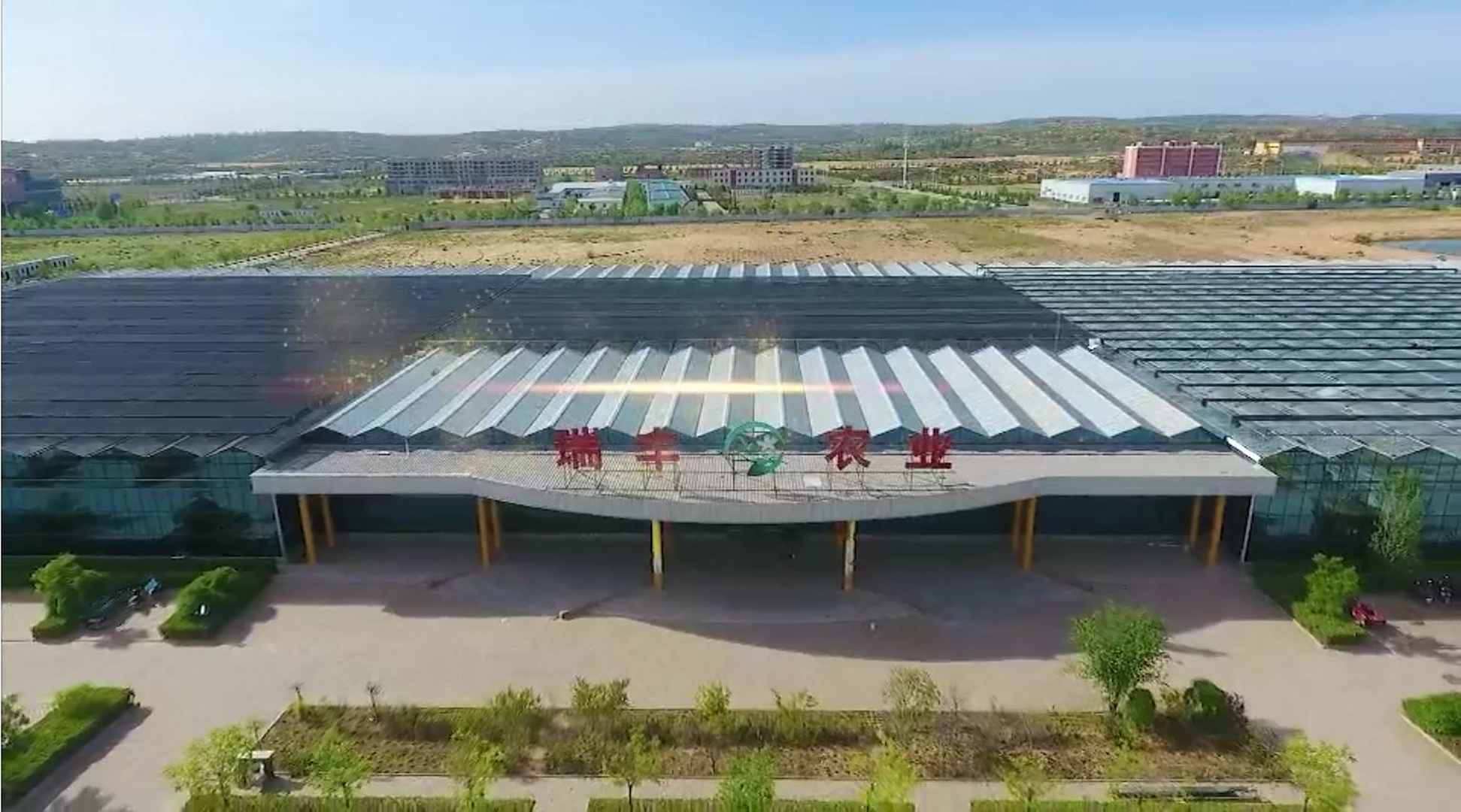 瑞丰生态酒店