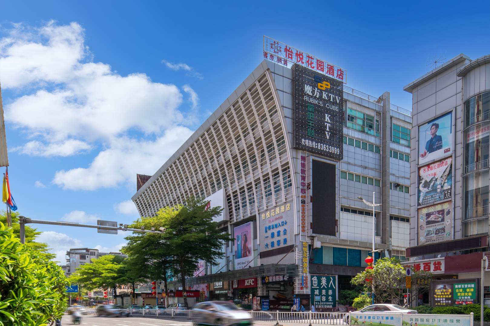东莞怡悦花园酒店