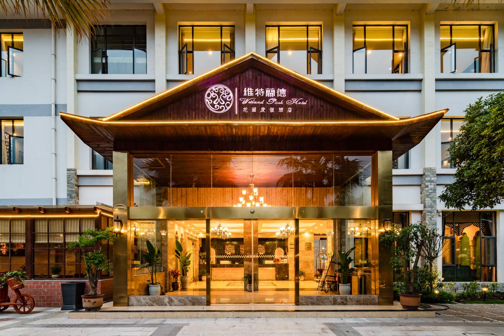 贵阳维特兰德花园酒店