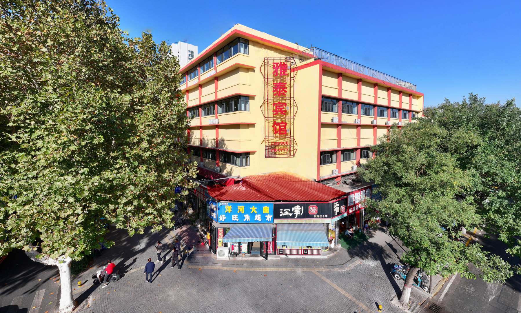 雅泰宾馆(雪宫路)