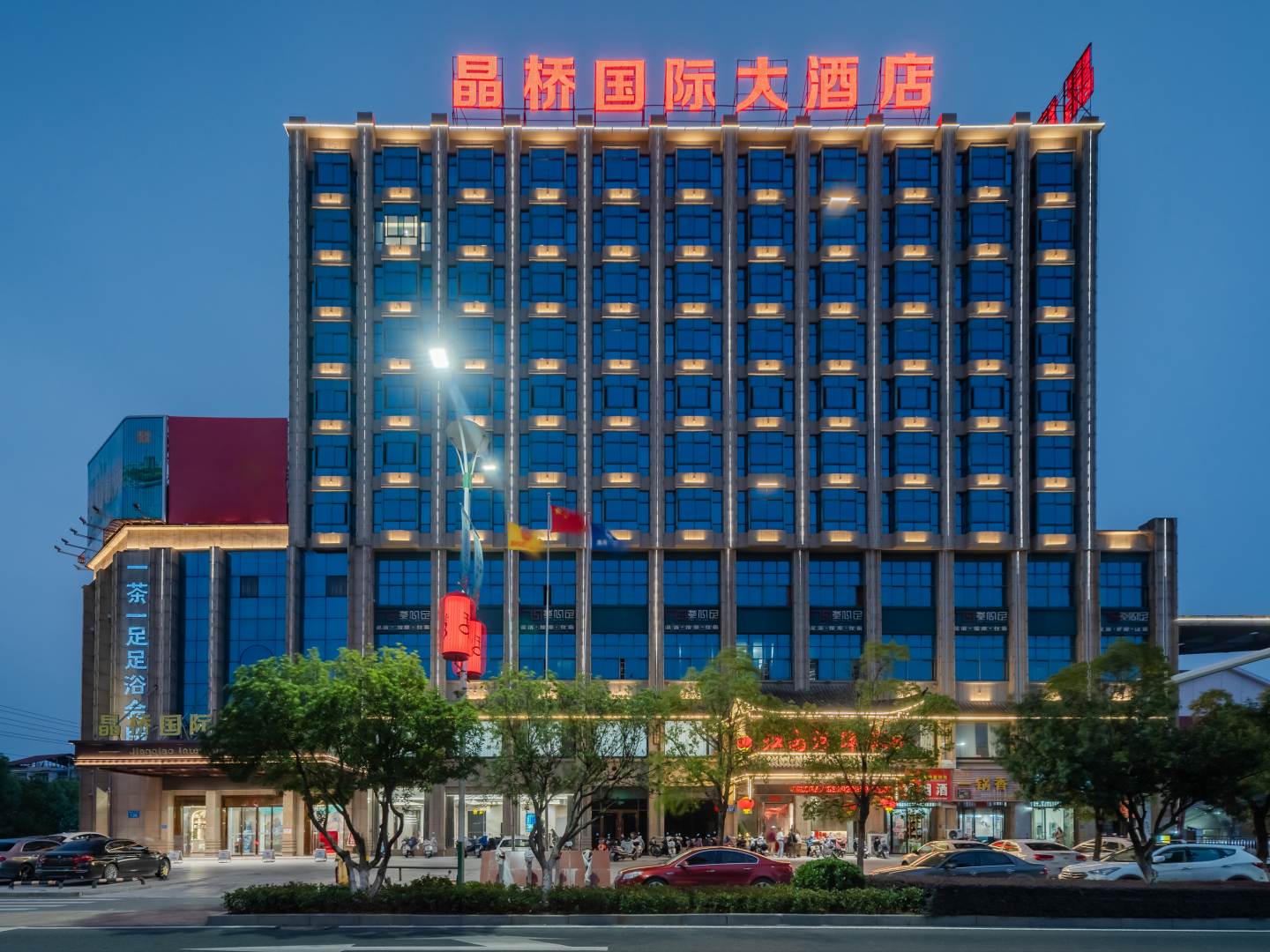 晶桥假日大酒店