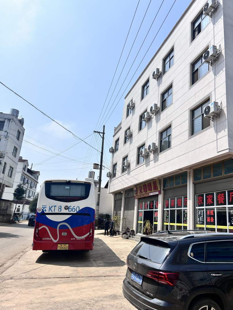 罗平云端峰丛民宿