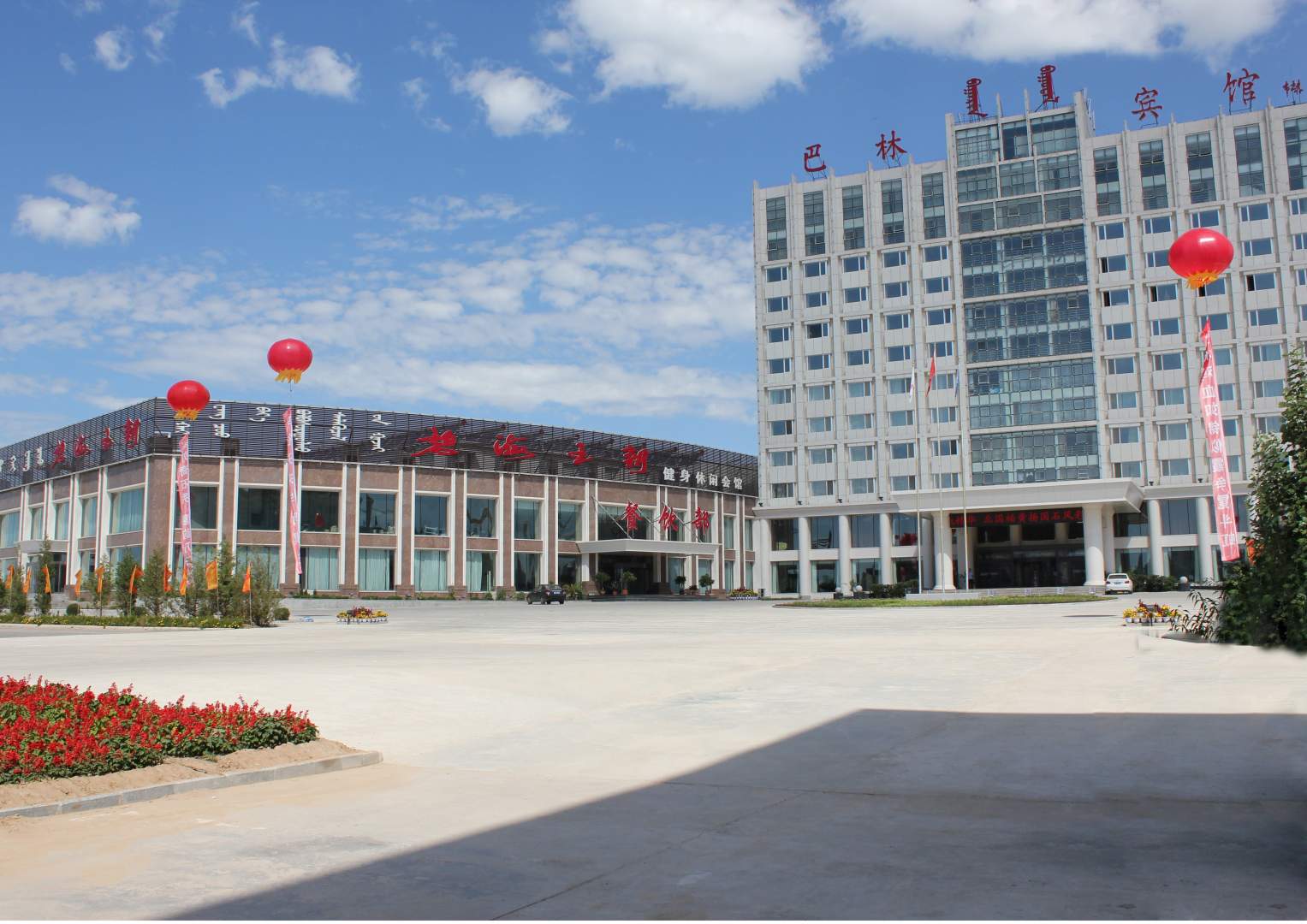 巴林宾馆