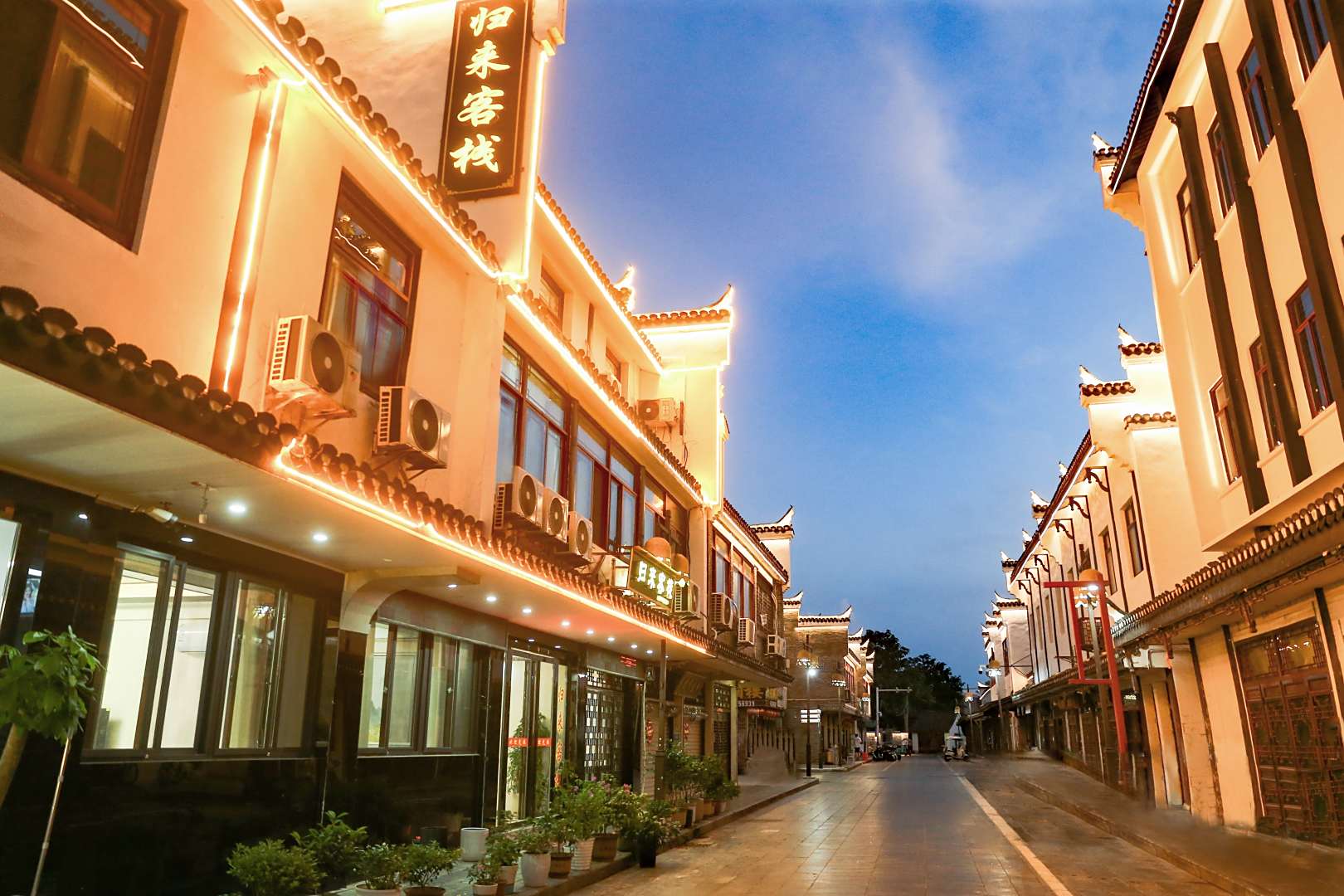 归来客栈(三河古镇景区店)