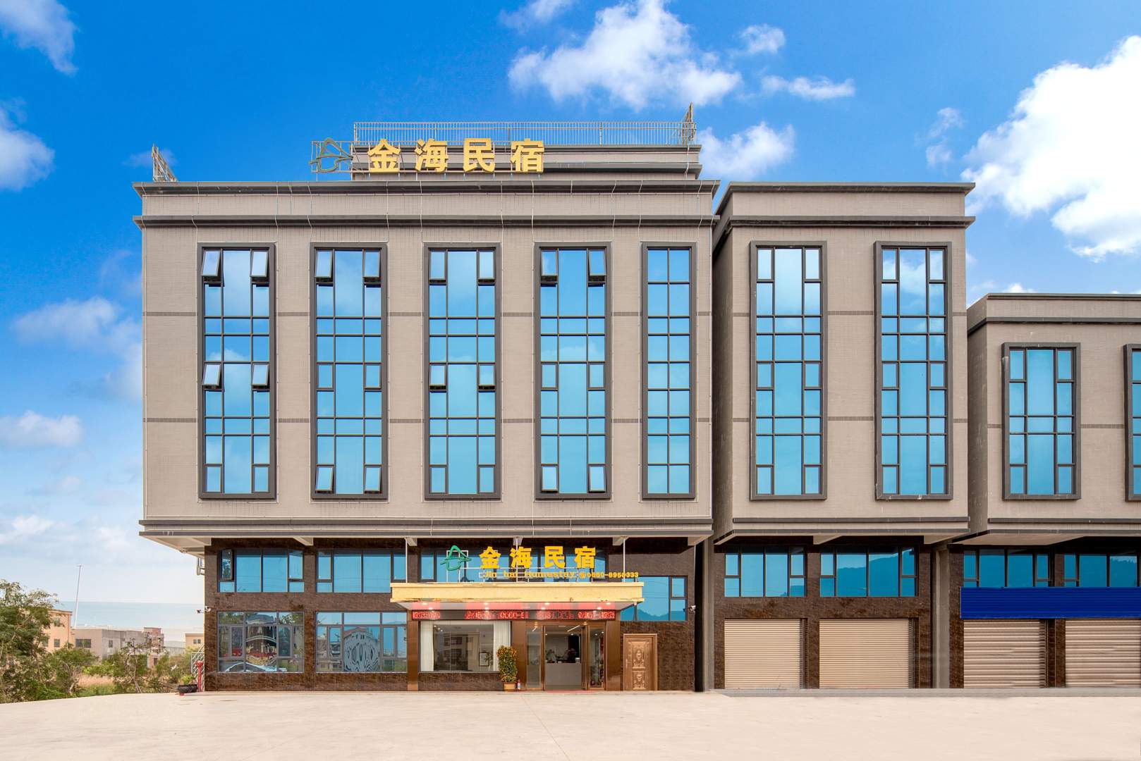 金海民宿(金厢镇店)