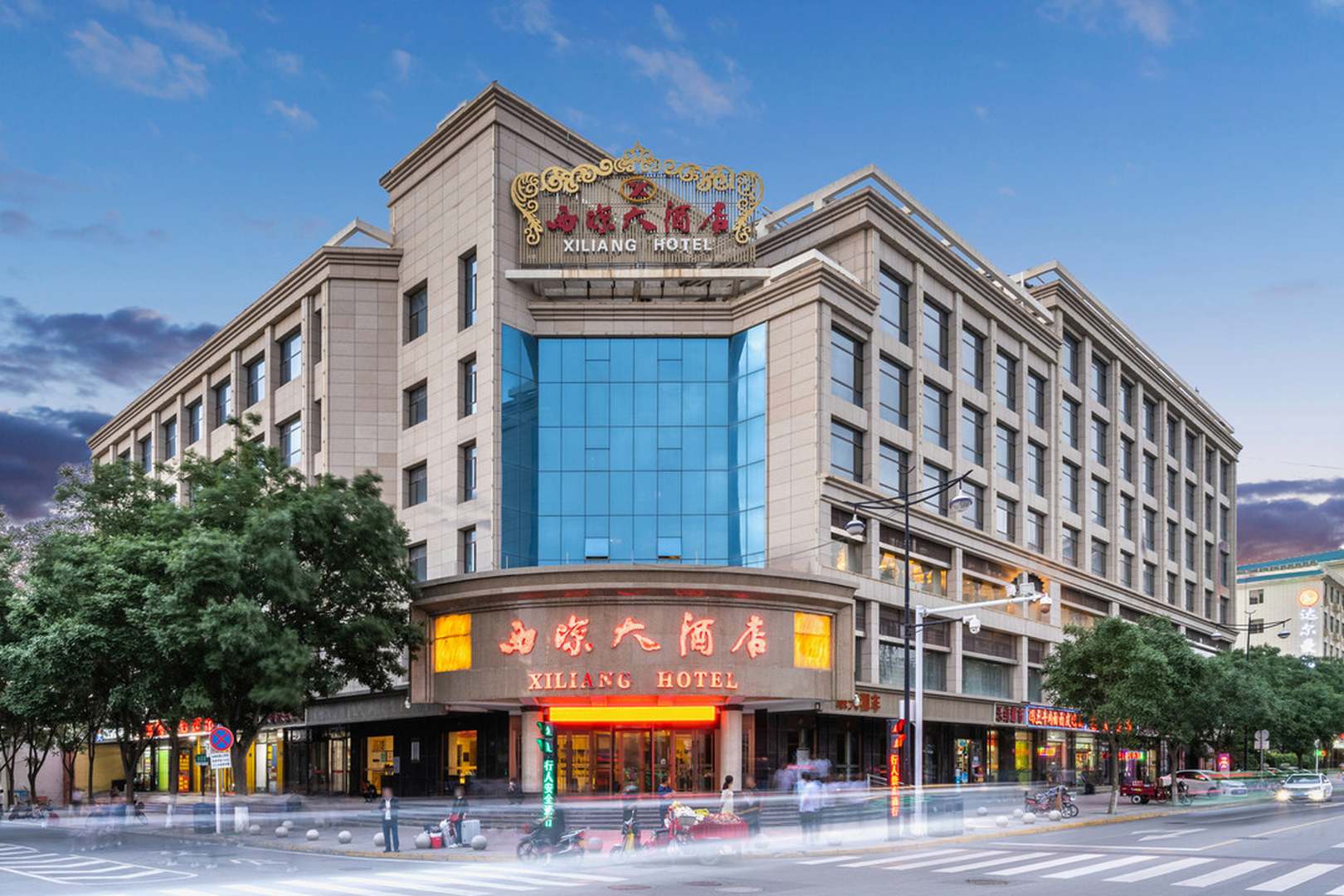 武威西凉大酒店