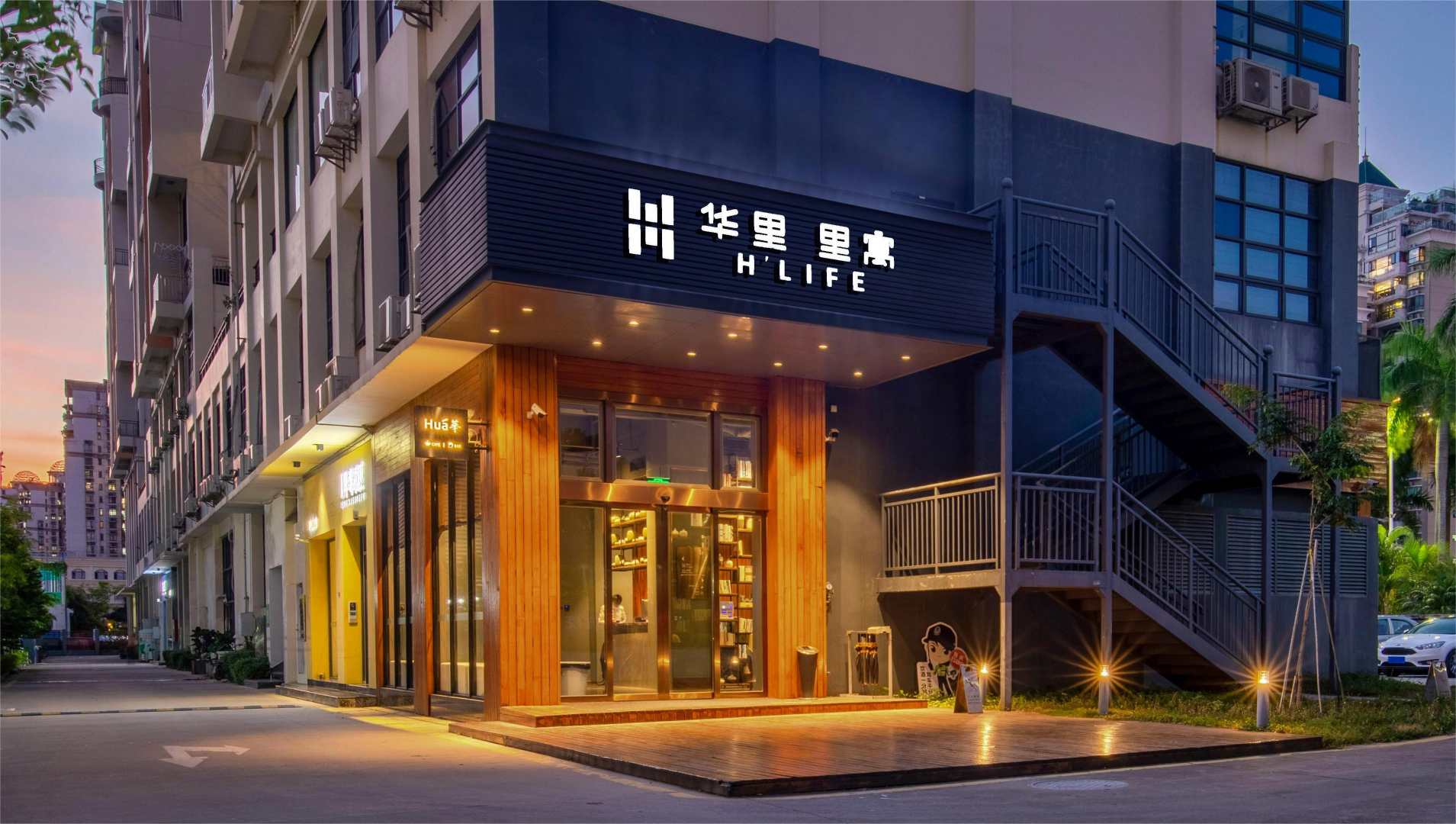 华里里寓酒店(深圳海上世界店)