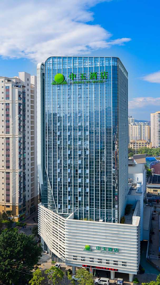 中玉酒店