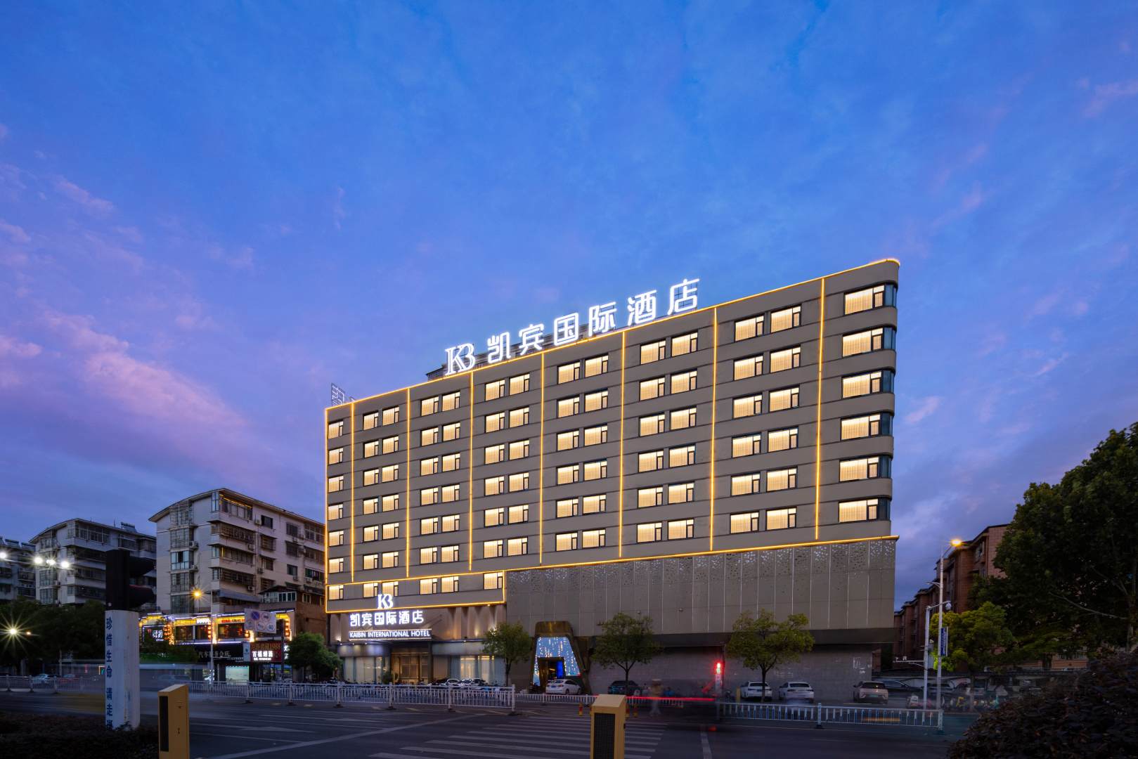 景德镇凯宾国际酒店
