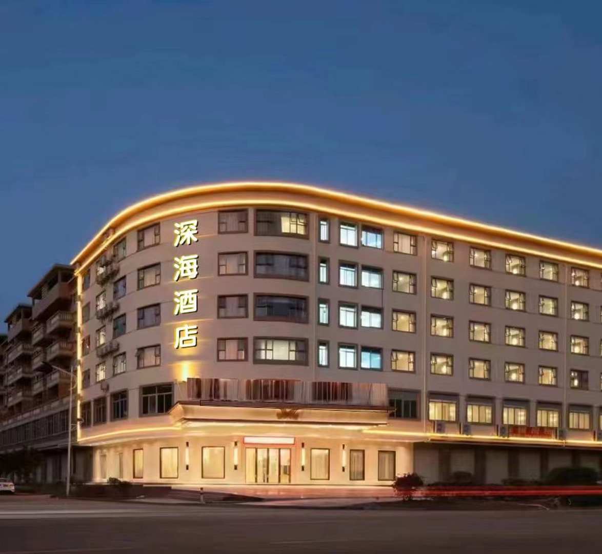 深海酒店(河源店)