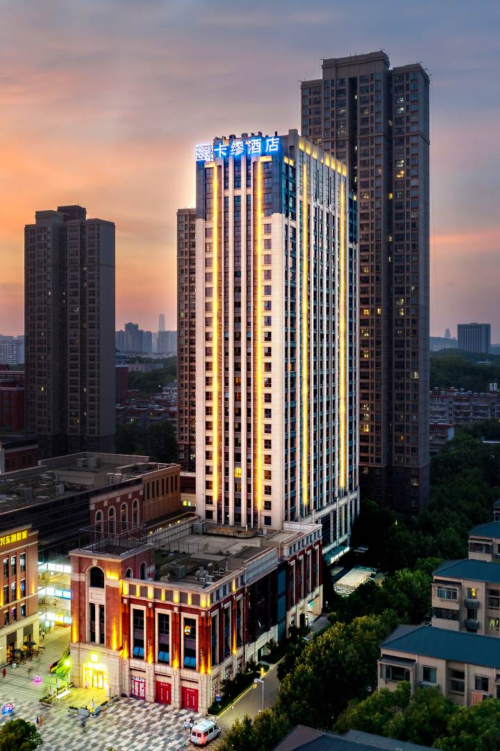 卡缪酒店(武汉光谷杨家湾店)