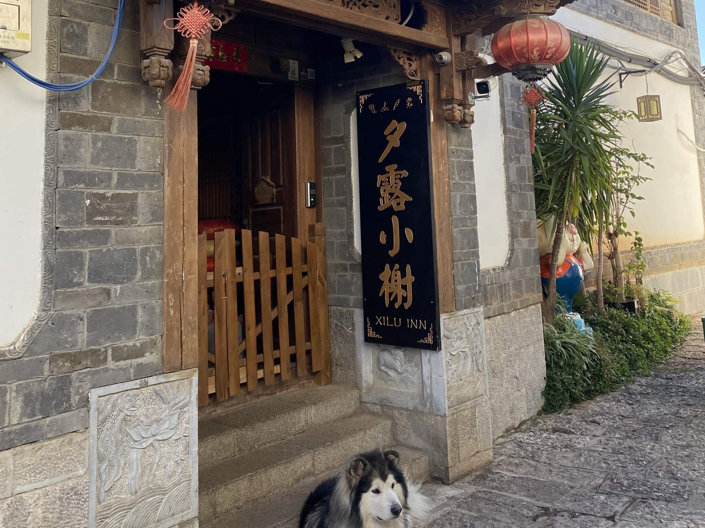 夕露小榭(精品雅苑店)