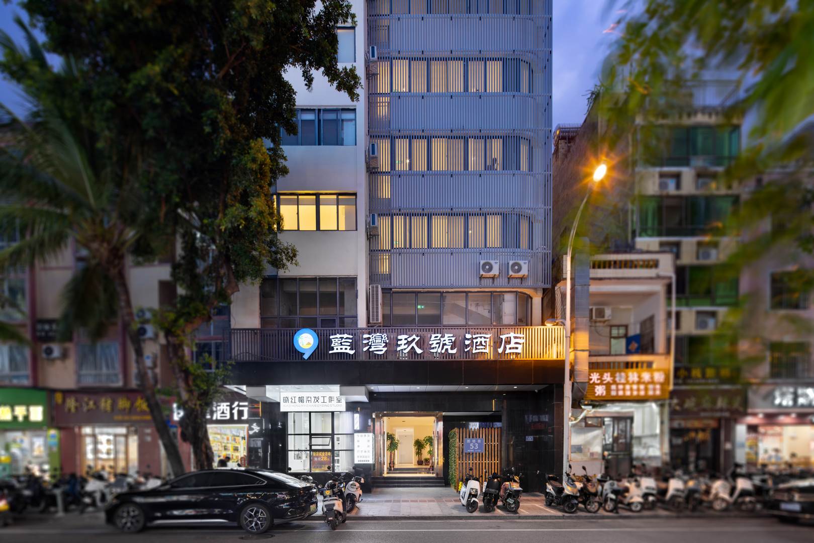 蓝湾九号酒店