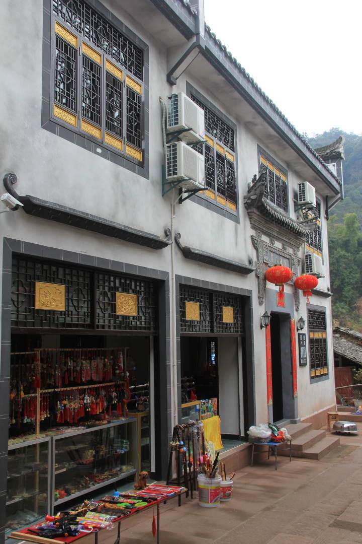 黄山齐云山百岳人家精品客栈