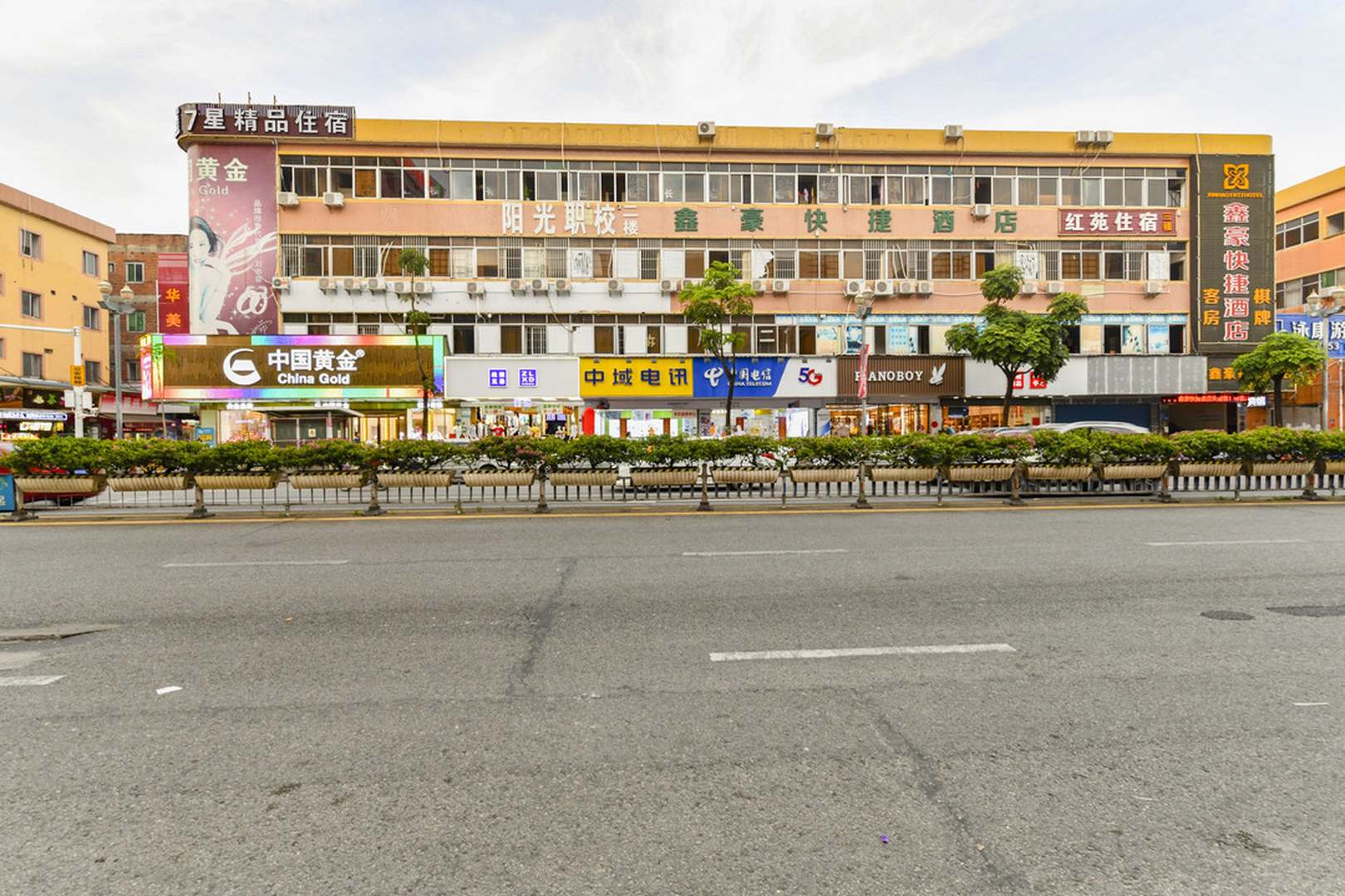 东莞鑫豪快捷酒店