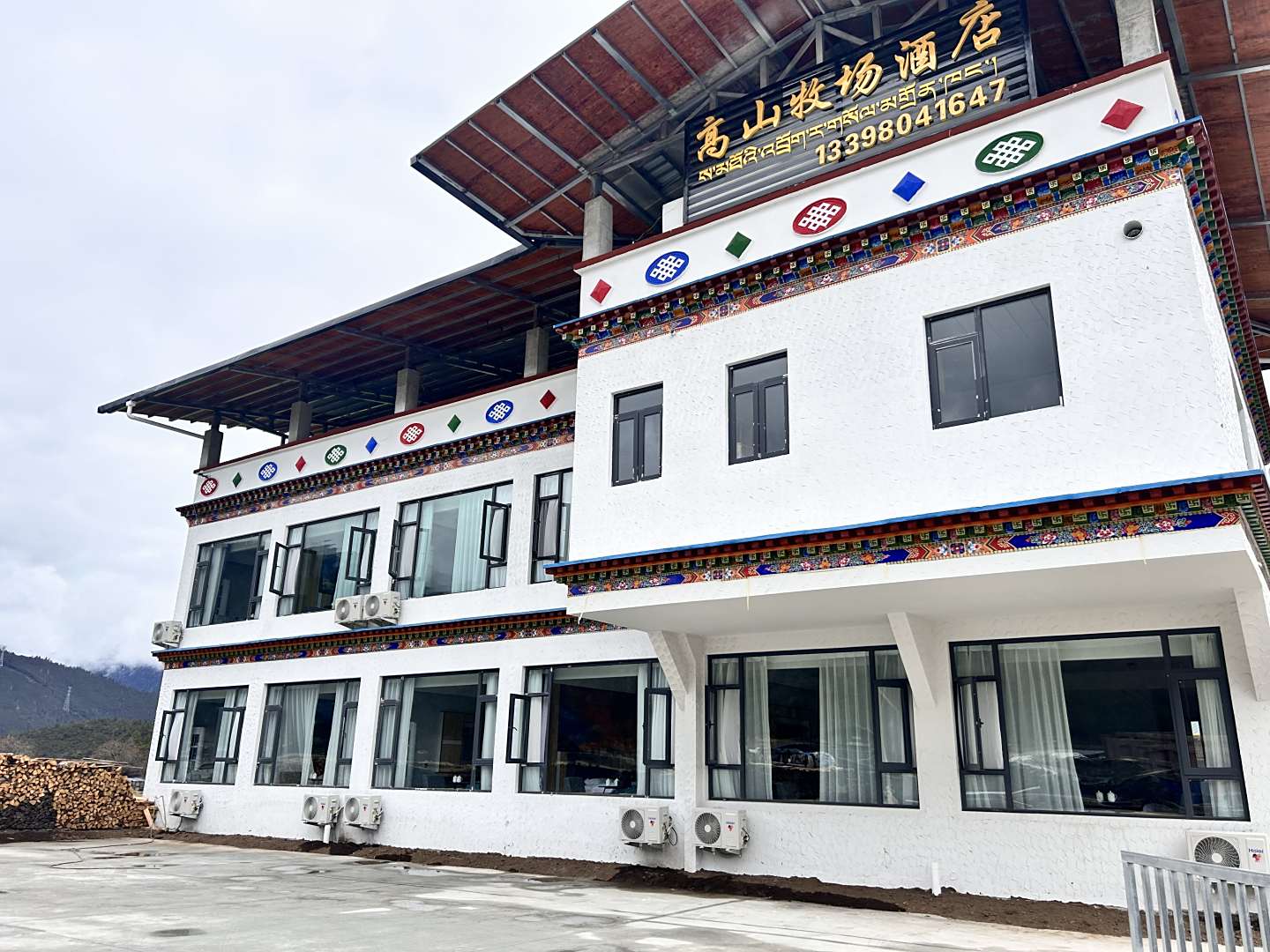 高山牧场酒店