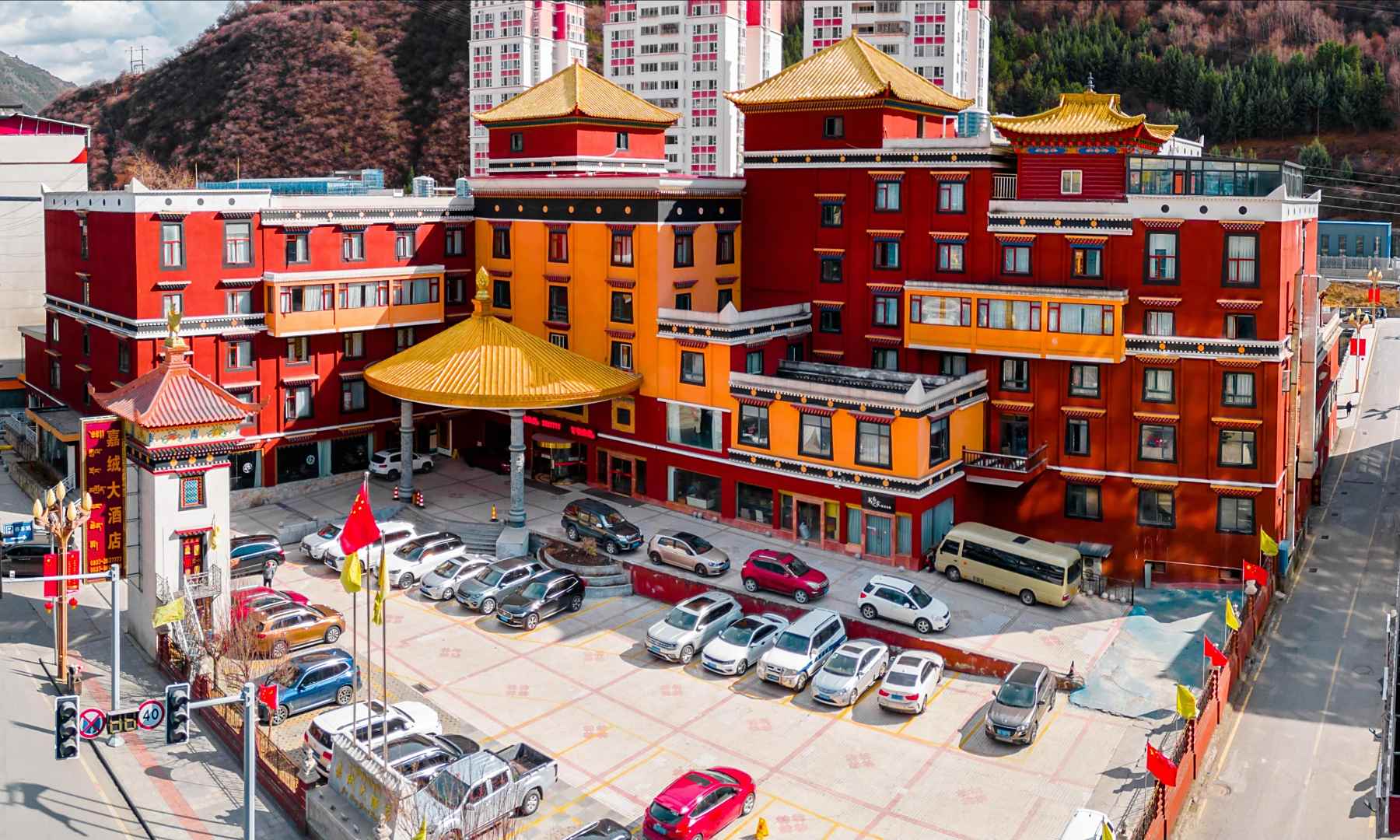 马尔康嘉绒大酒店