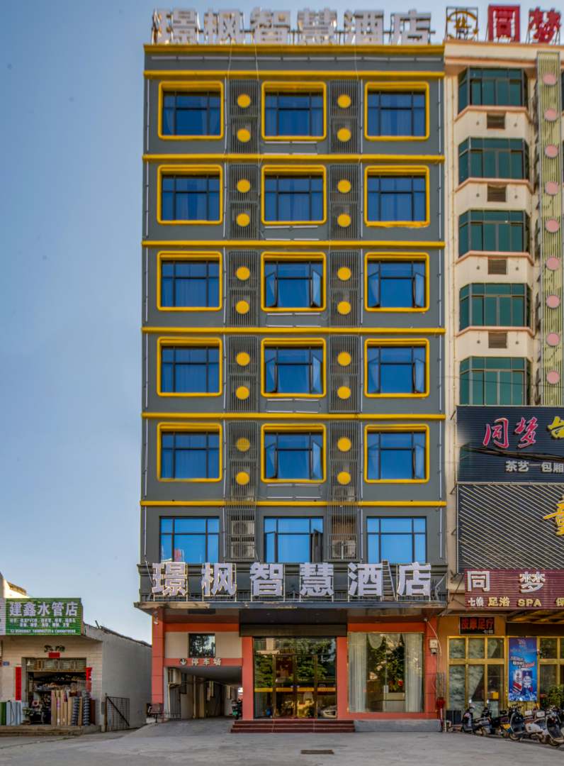 璟枫智慧酒店(乐东利国店)