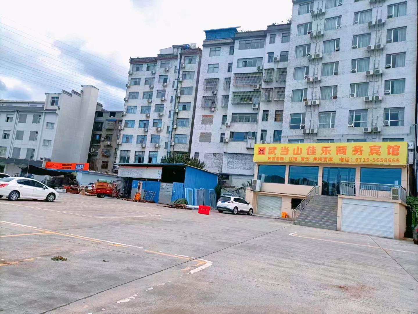 武当山佳乐商务宾馆(武当雅典大酒店东北)