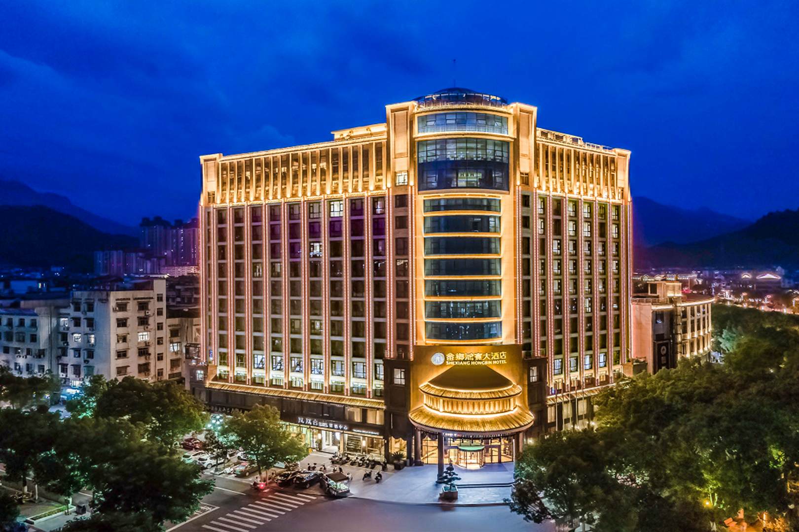 景宁畲乡鸿宾大酒店