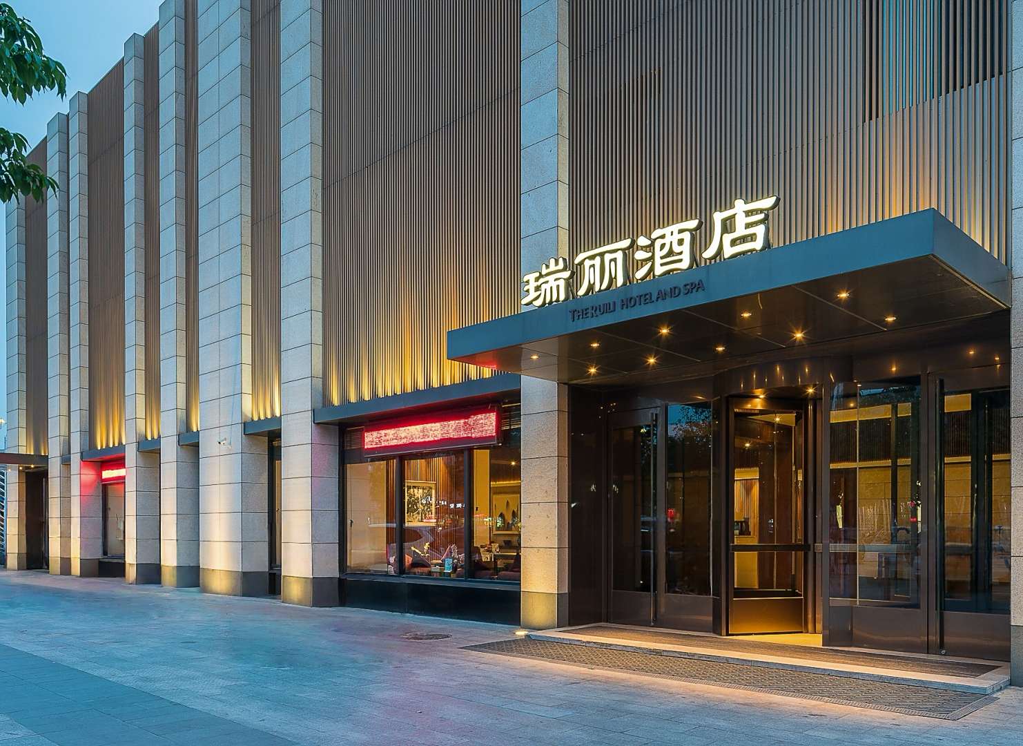 天津瑞丽酒店
