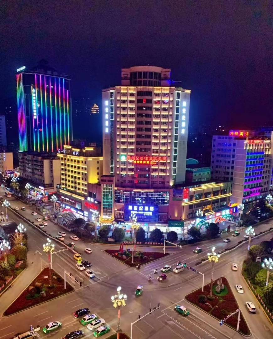 凯里世纪酒店(国贸购物中心大十字店)