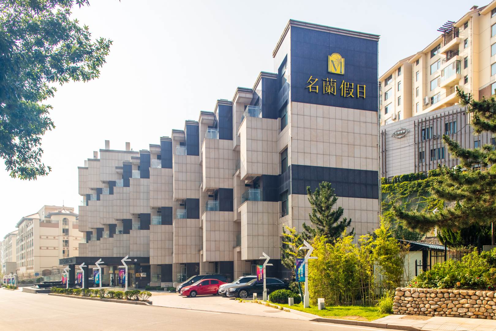 威海名兰假日大酒店