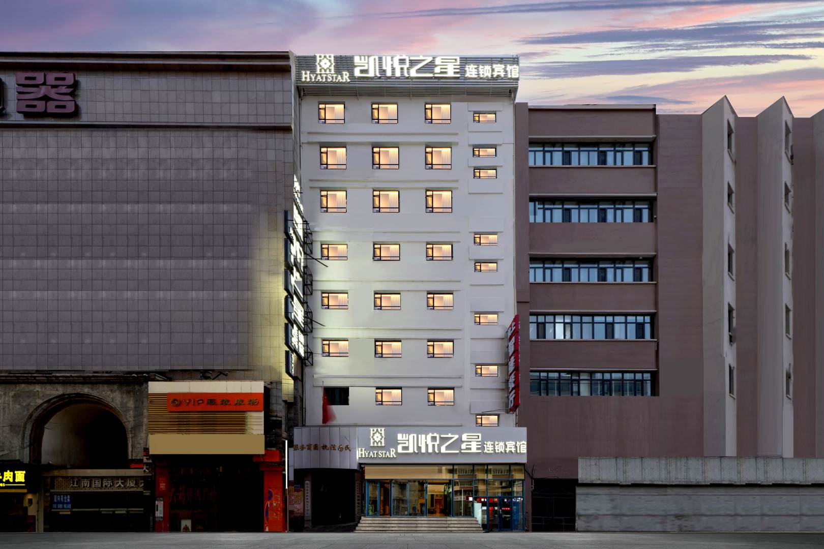 凯悦之星连锁宾馆(哈站站前广场店)