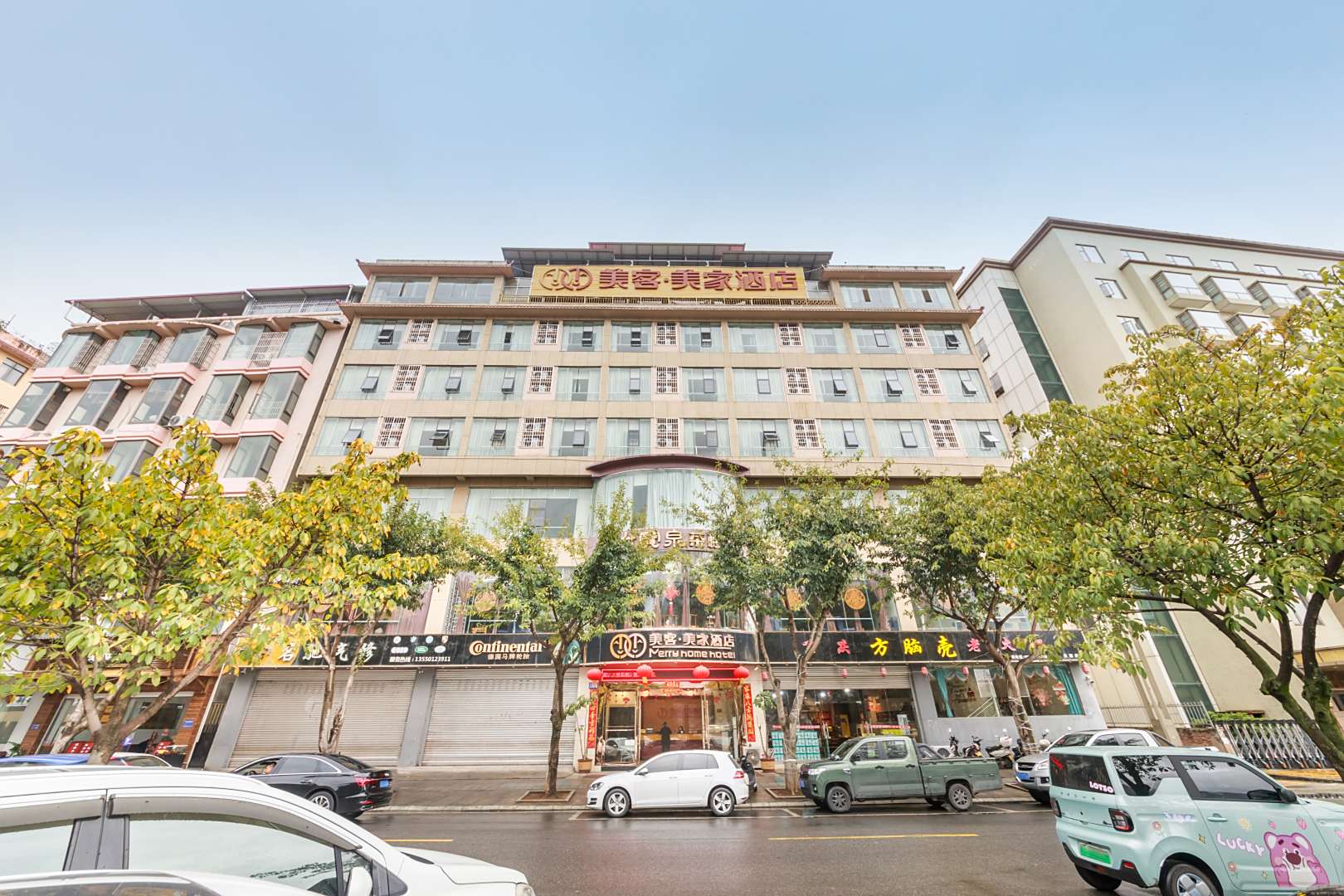美客美家酒店(汉源滨湖路店)
