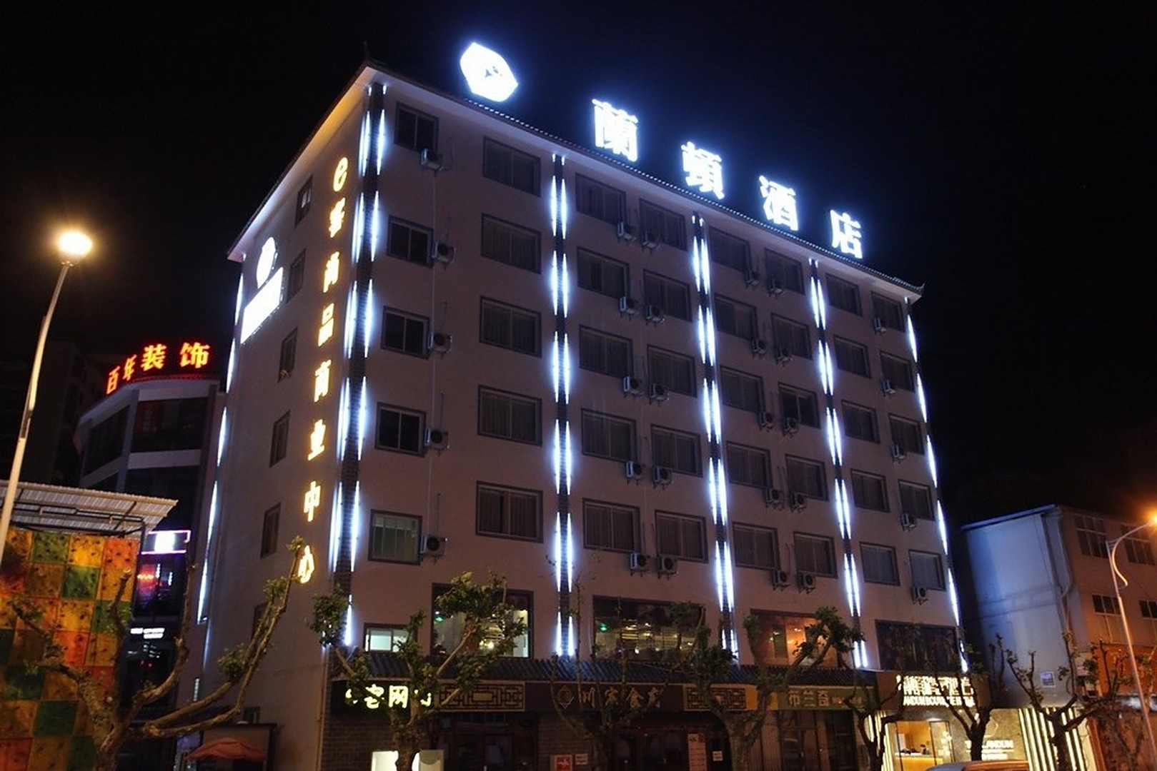 兰顿精品酒店