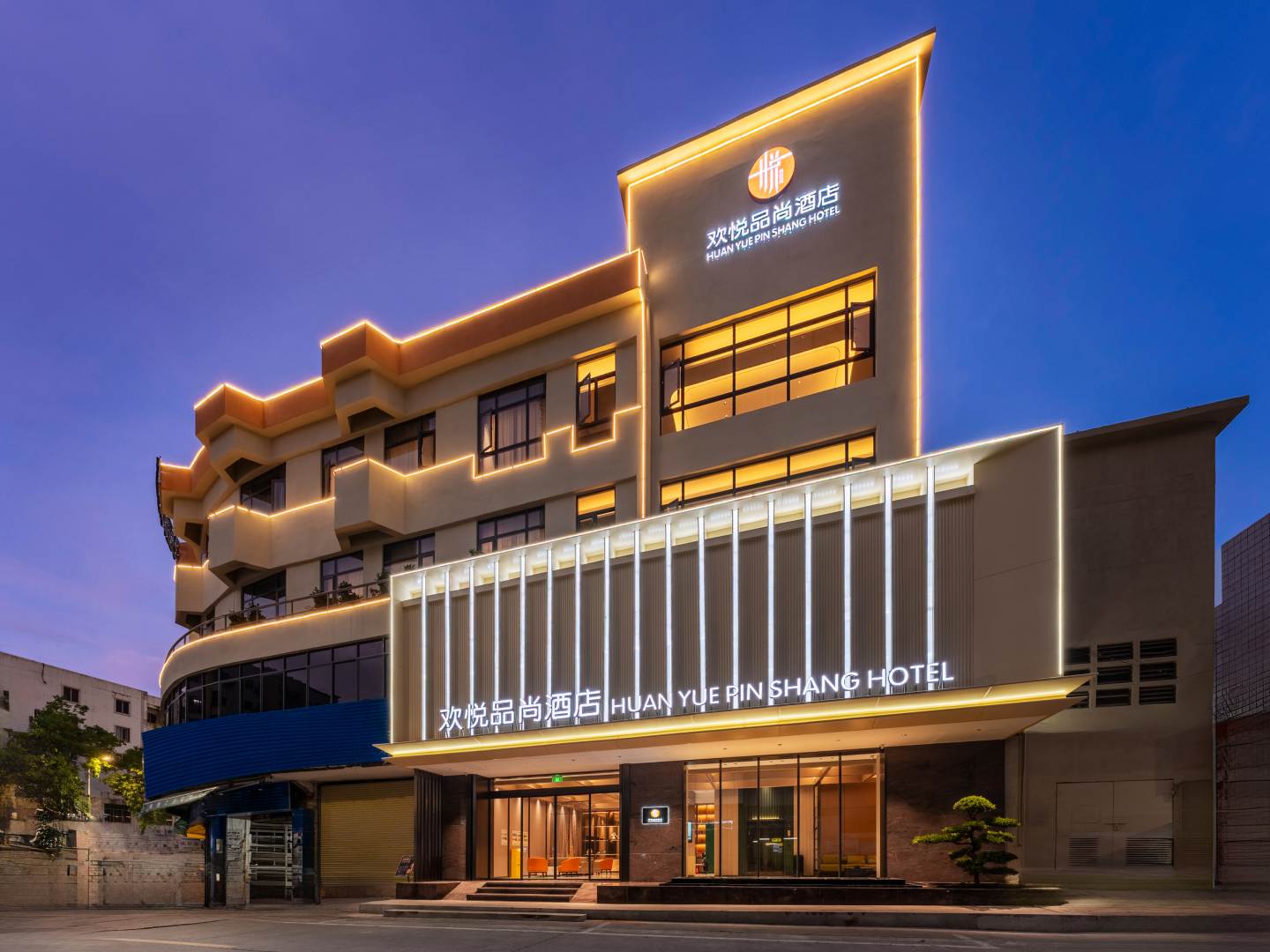 欢悦品尚酒店(东莞市政府万科城市广场店)