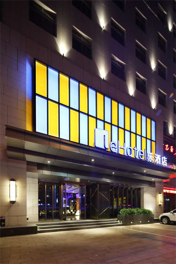 襄阳乐酒店(人民广场店)