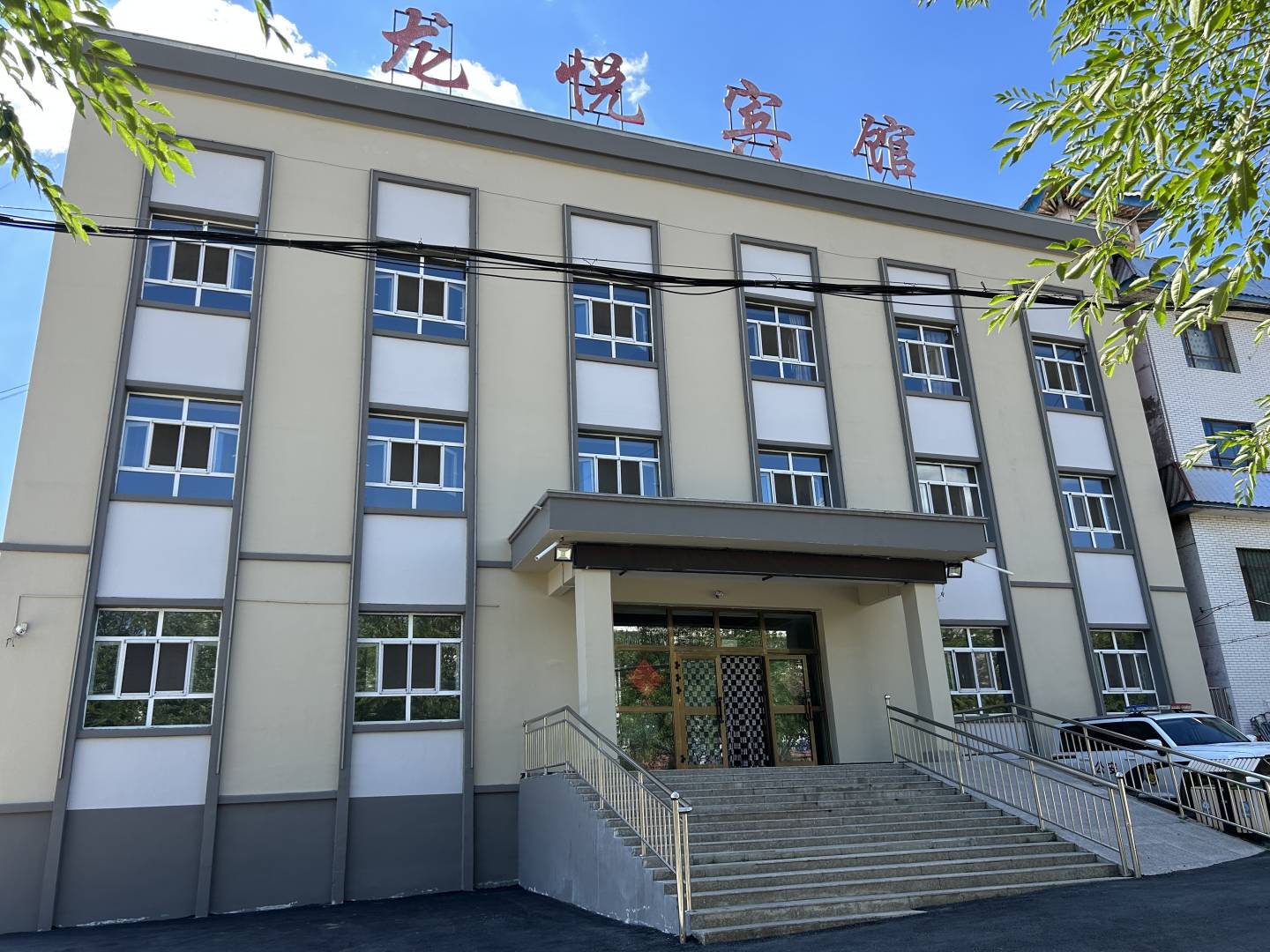 尼勒克龙悦宾馆