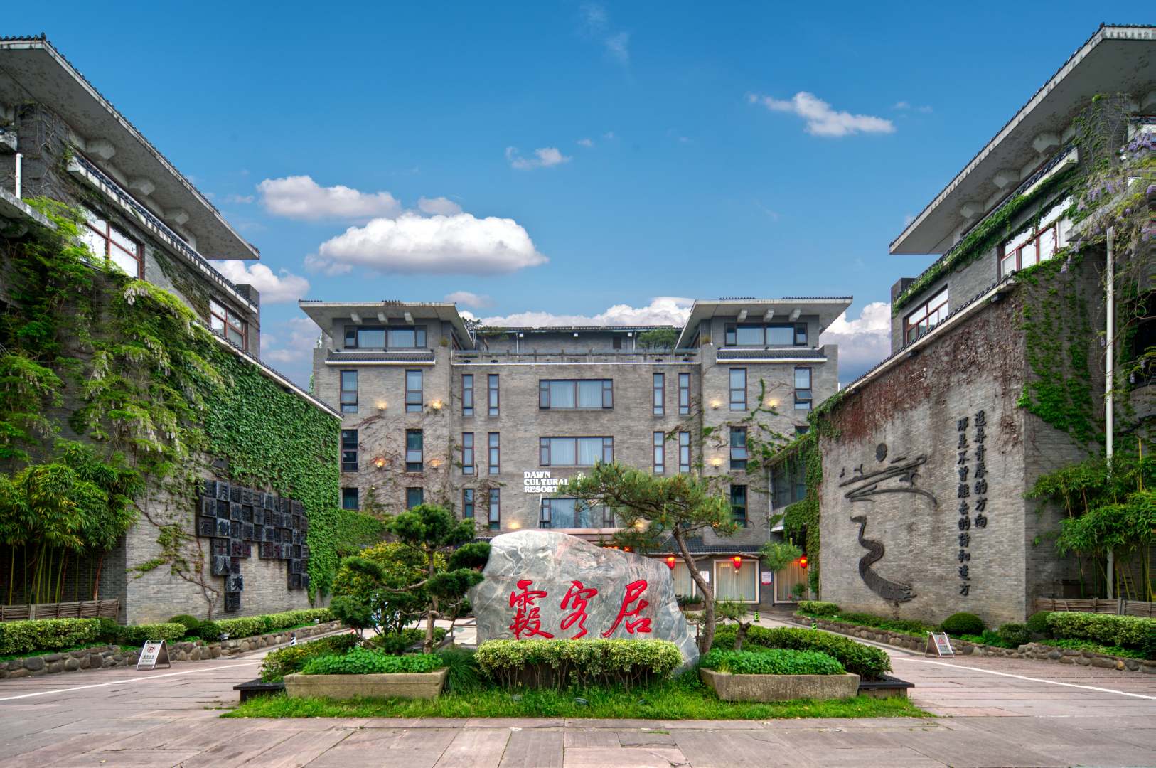 太平洋国际大酒店