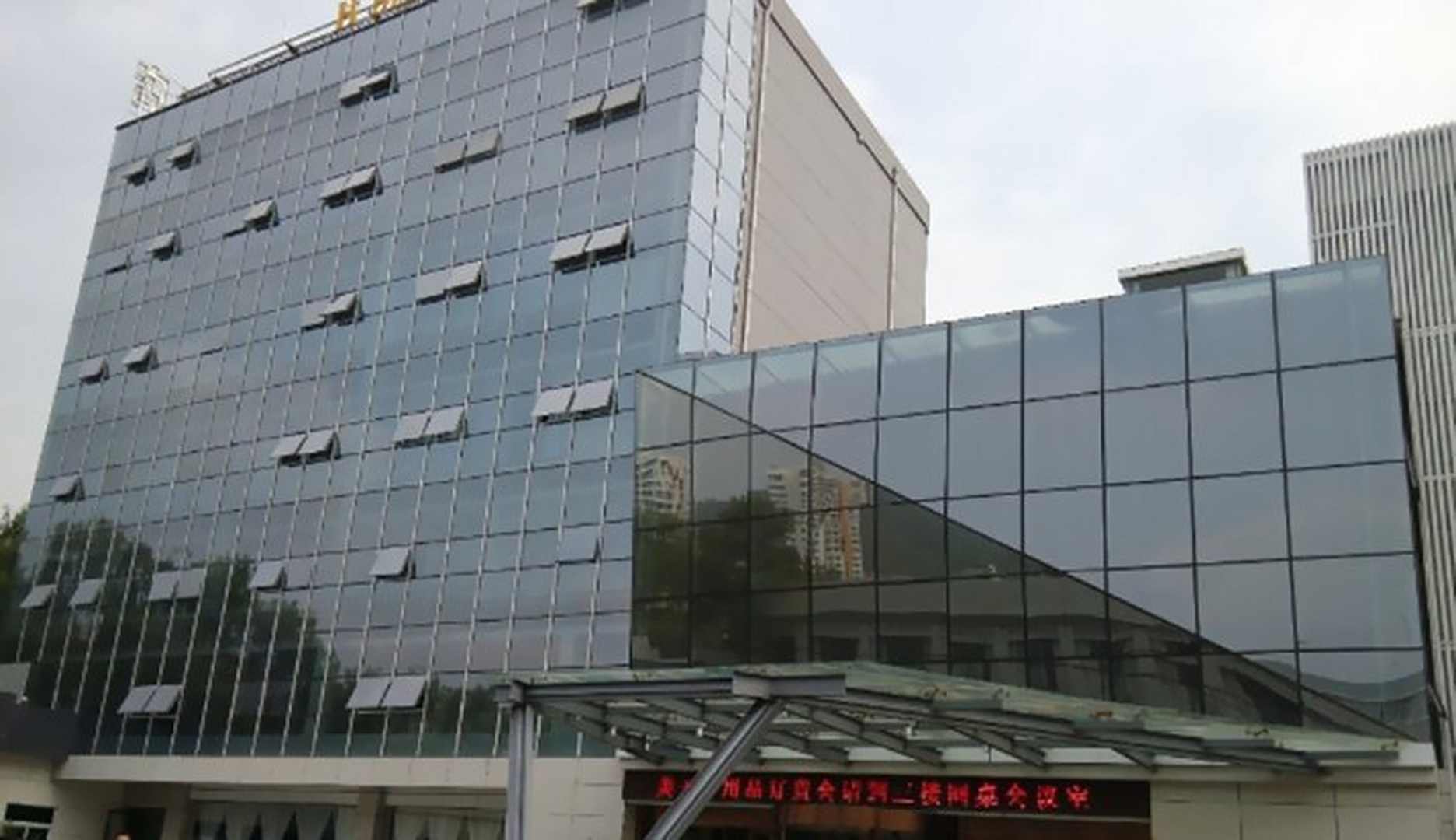 铜川希顿国际假日酒店