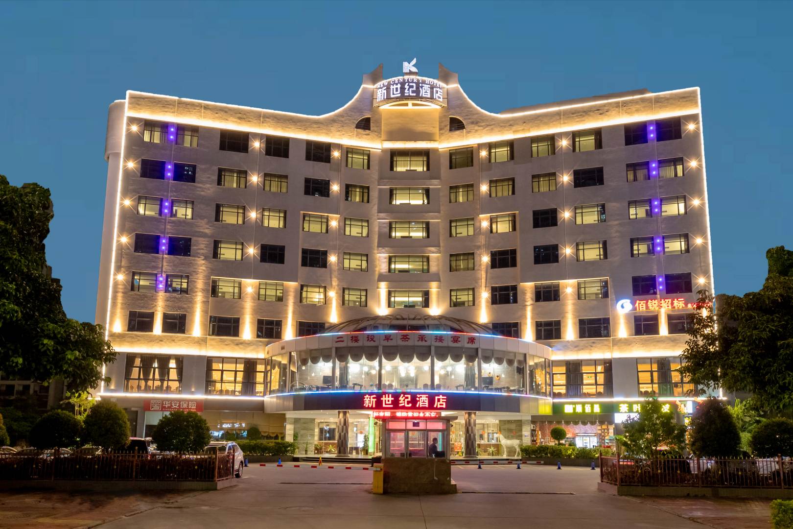 北海新世纪酒店(北海高铁站店)