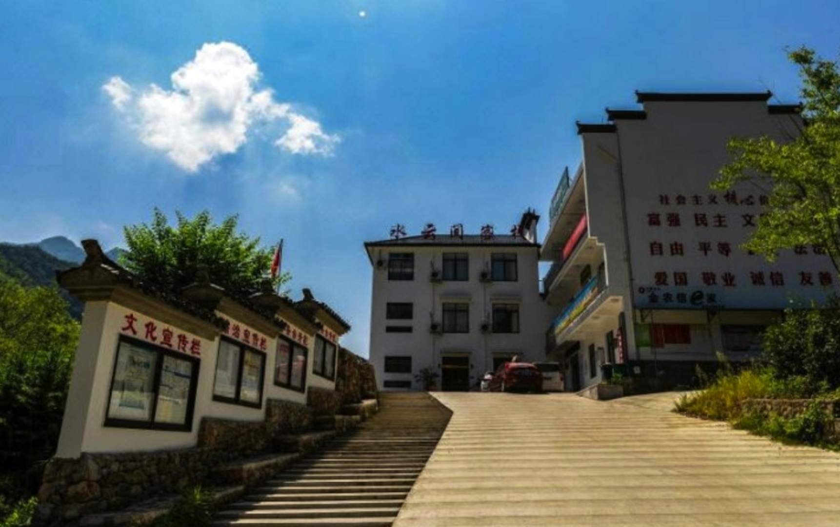 水墨汀溪水先云间客栈