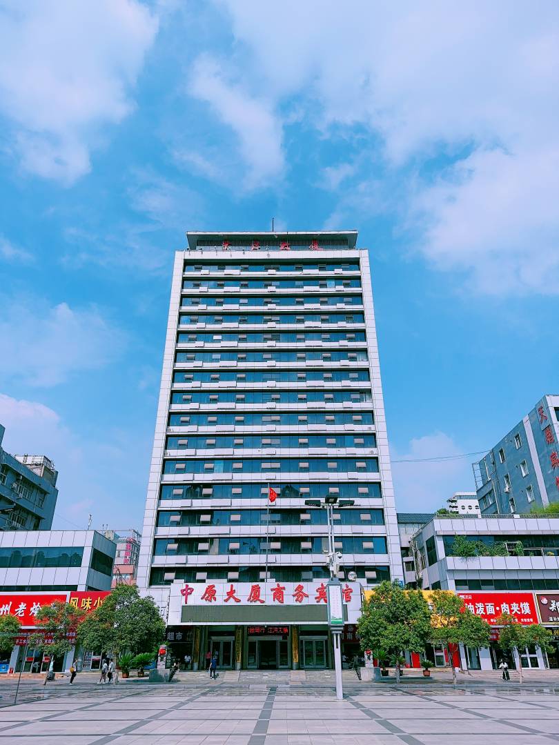 中原大厦商务宾馆(大同路店)