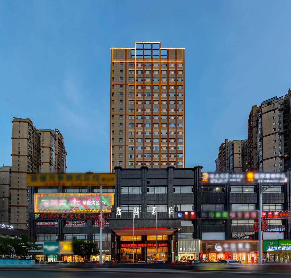 逸林酒店