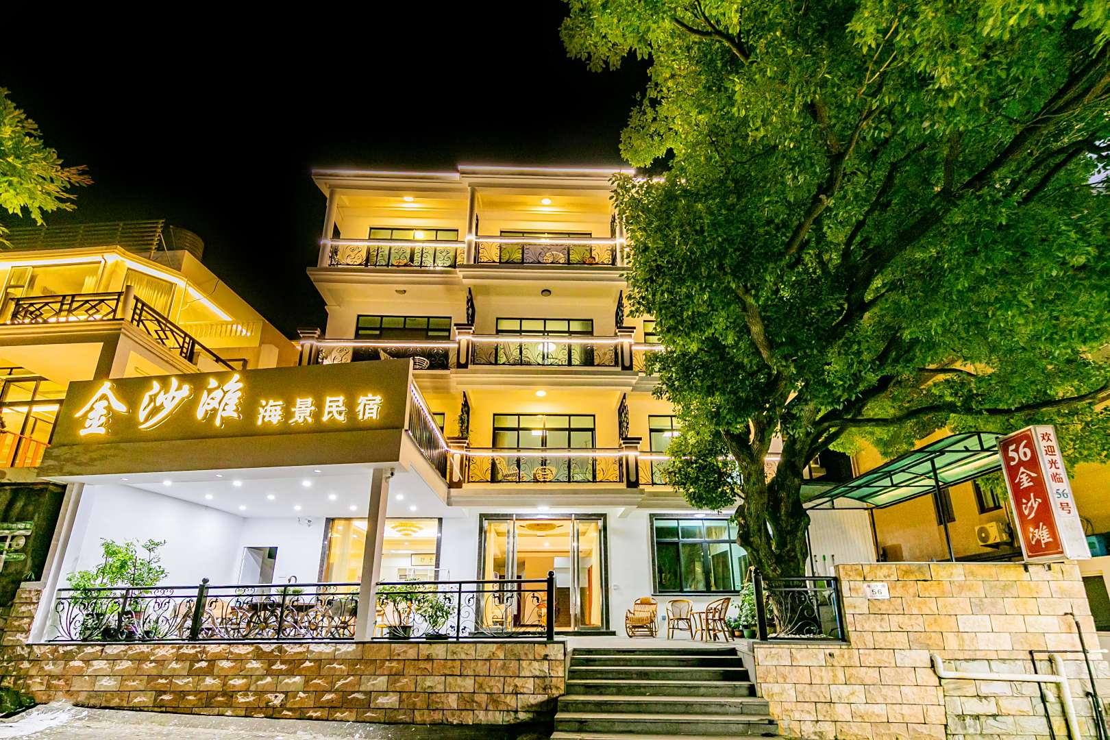 朱家尖金沙滩海景民宿