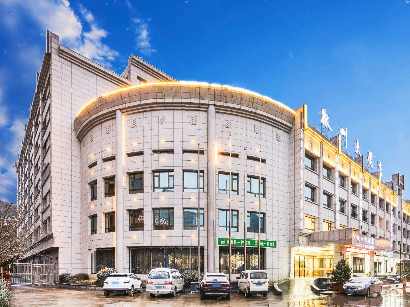 徽州大酒店